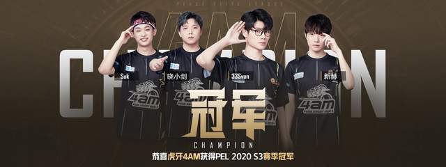 葡萄牙的明 葡萄牙的明