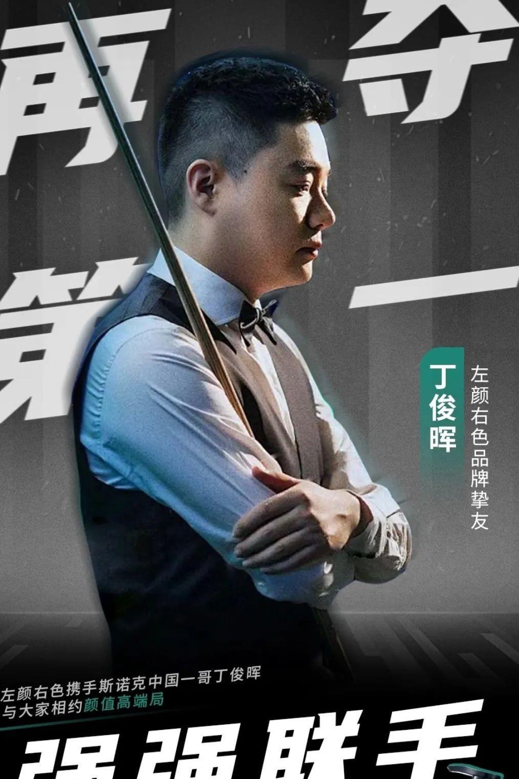 的防守范围