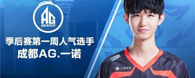 造力击败长