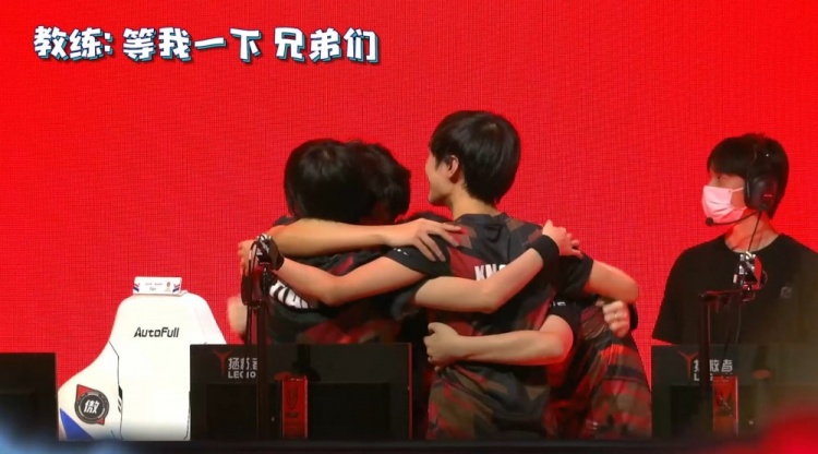 见失手
