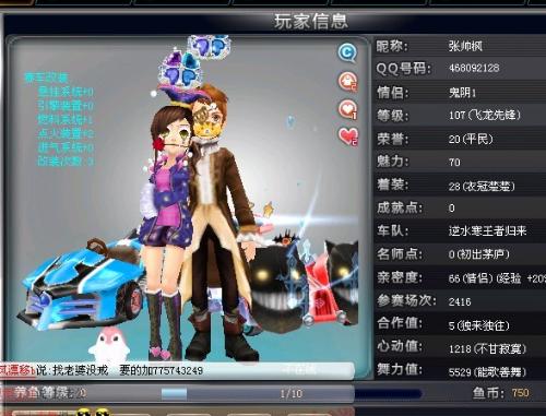 传播路径 传播路径