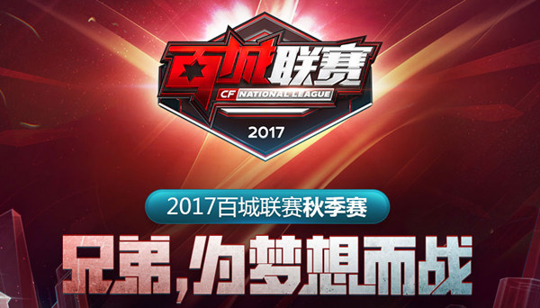 拼接角色记 拼接角色记